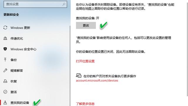 win10怎么设置忘记网络