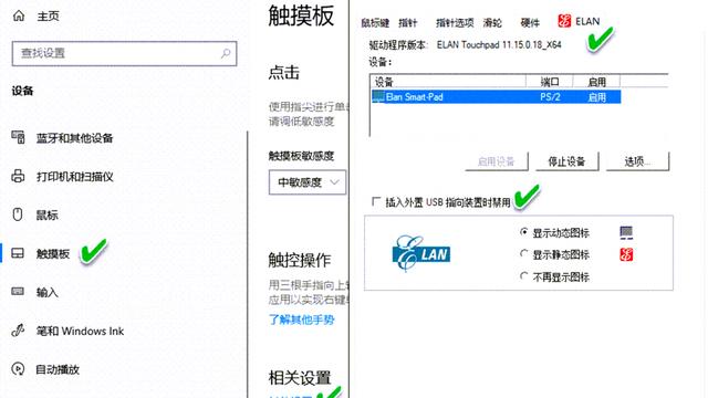 win10鼠标自动点击怎么设置的