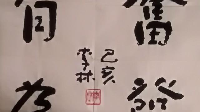 有关写一件难忘的事作文400字汇总九篇