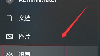 win10如何设置输入法管理