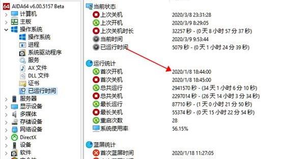 win10系统怎么设置不更新