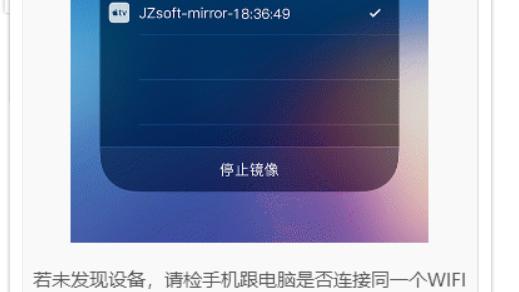 ios11怎么投屏到win10