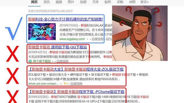 换显卡后电脑变卡了怎么办