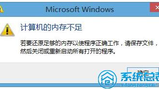 电脑win10内存怎么升级