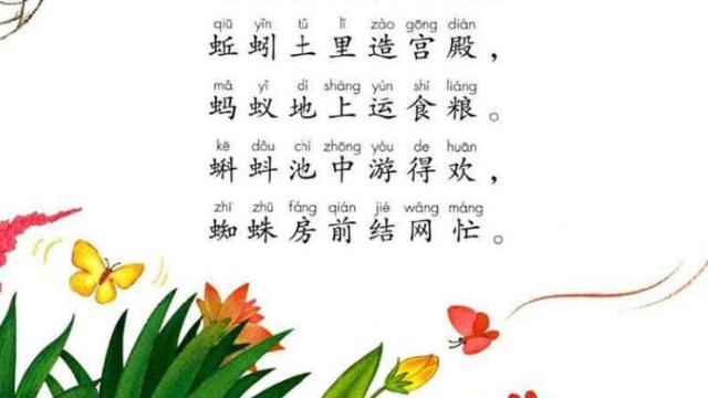 欢乐的反义词和近义词