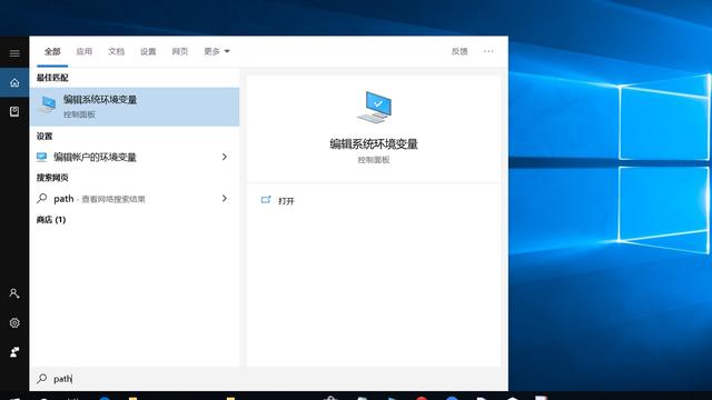 win10shell设置环境变量