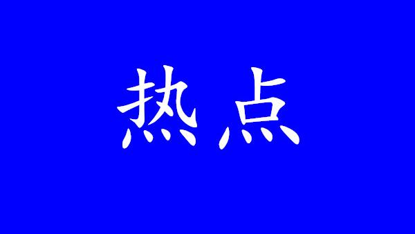 高考励志演讲10篇