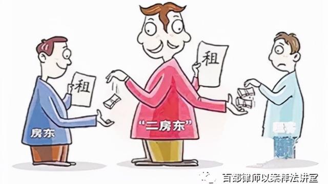 房东同意转租协议书（精选）