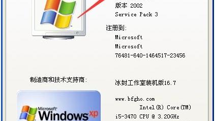 win10送货单设置