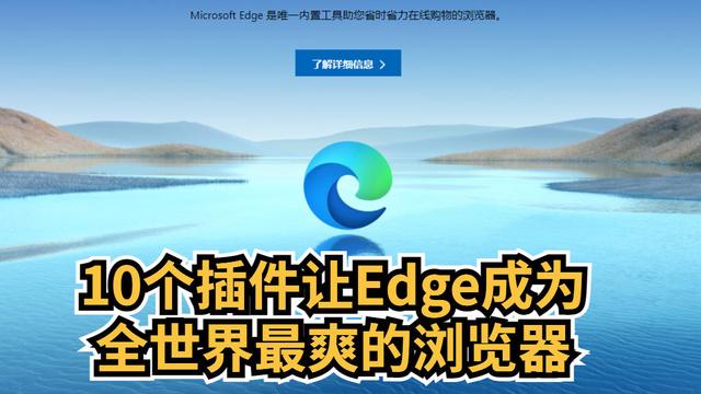 win10网页打印机控件安装