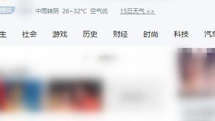 win10设置里面的热点