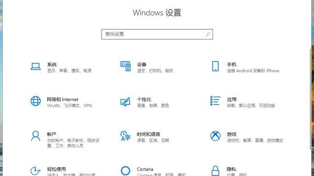 win10空间音效如何设置