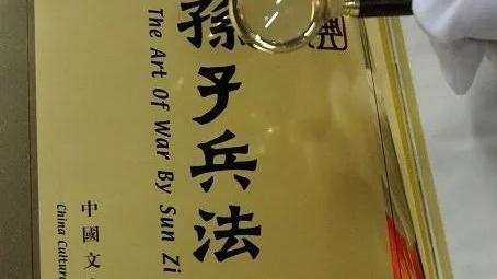 小学生读书笔记精选6篇