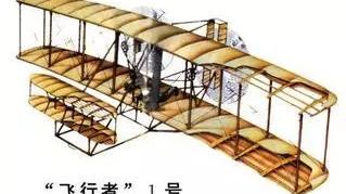 民用飞机外翼蒙皮表面损伤问题的工程处置研究