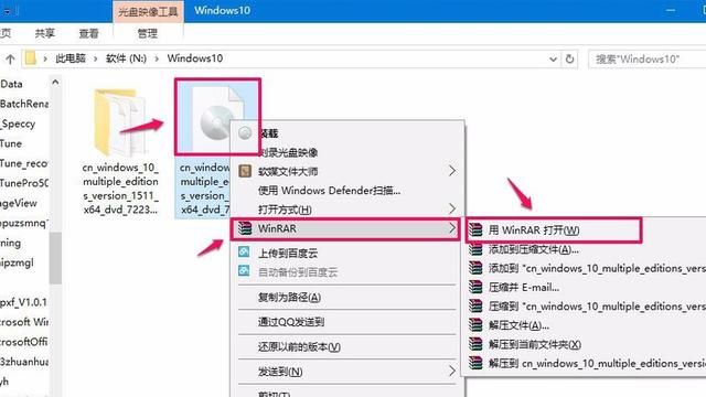 win10解压不了rar文件怎么打开方式