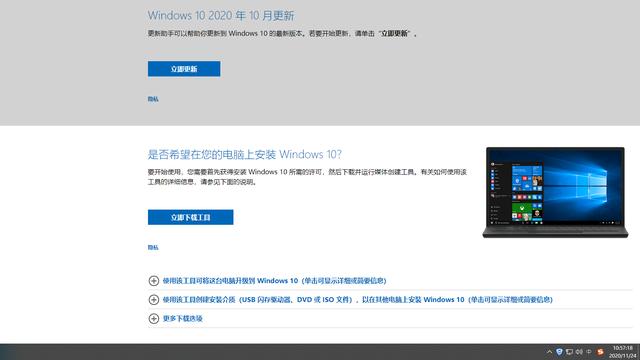 win10设置u盘驱动