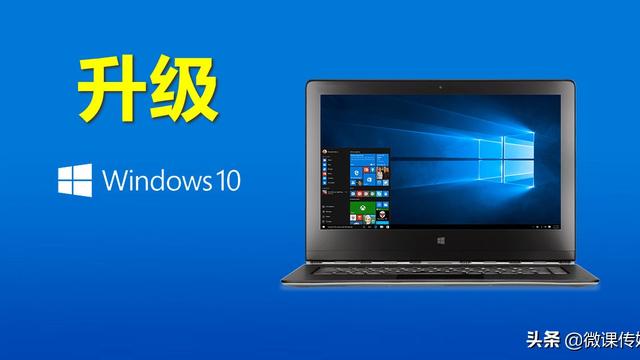 如何安装win10的1909版本