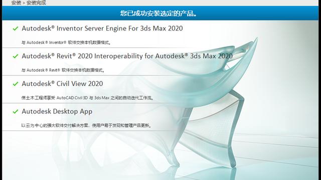 3dmax中文设置win10