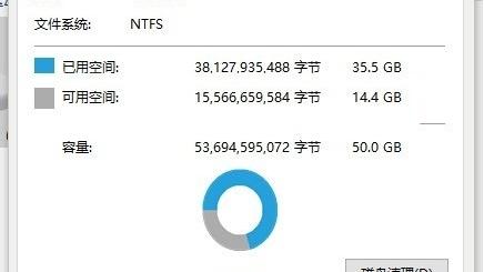 win10如何缩减磁盘空间