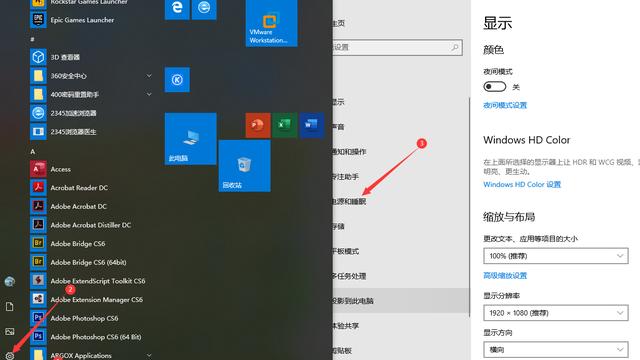 win10怎么设置关上不待机