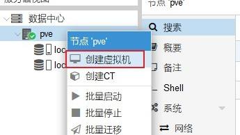 pve安装win10性能如何