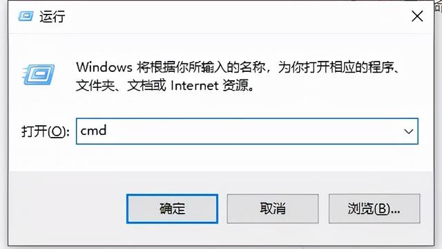 win10电脑网关查看