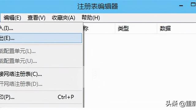 win10新买的电脑需要注册吗