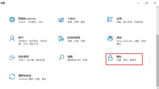 win10系统怎么设置更高效