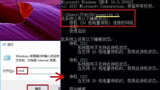 win10系统待机后鼠标怎么设置唤醒