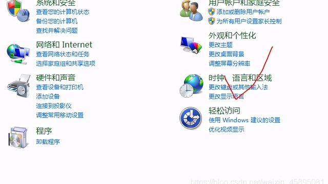 win10虚拟机怎么设置中文