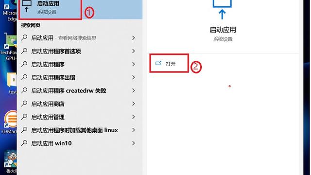 win10华硕启动顺序设置