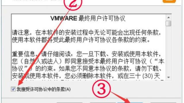 vmware15安装win10镜像教程