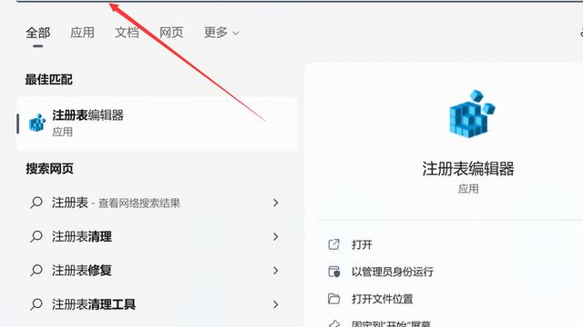 win10安装设备网络搜索