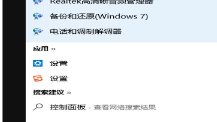 怎么恢复win10的输入法设置在哪里设置