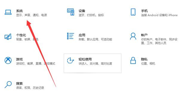 win10怎么检查电脑声卡驱动