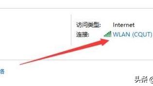 wifi无法保存ip设置win10