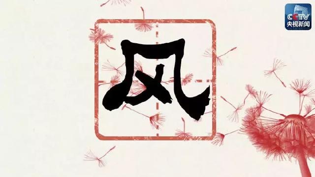 雷電的詩句