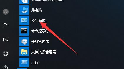 win10设置里卸载程序