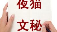 物业管理处年终工作总结