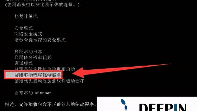 win10电脑桌面如何设置签名