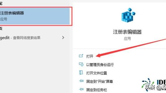 win10家庭版设置锁屏密码