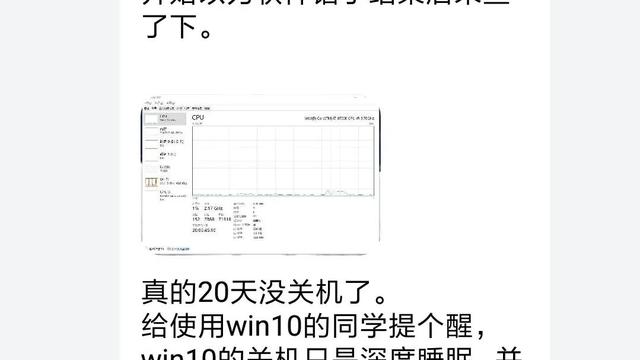 win10关机设置无快速启动