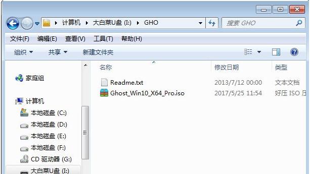 gho版的win10如何安装