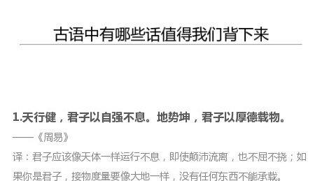 值得買背誦的詞句
