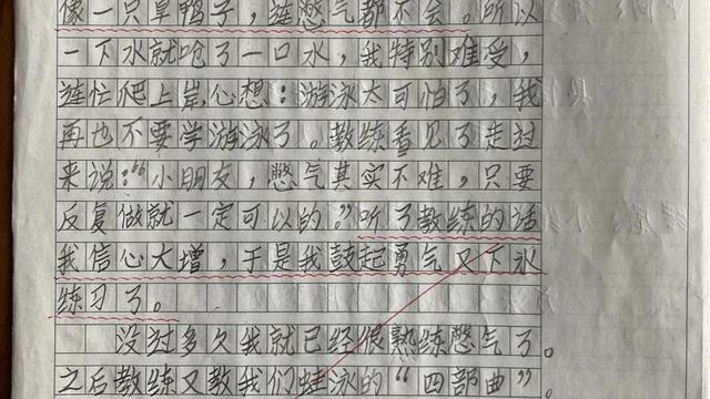 【推荐】游泳日记范文汇总