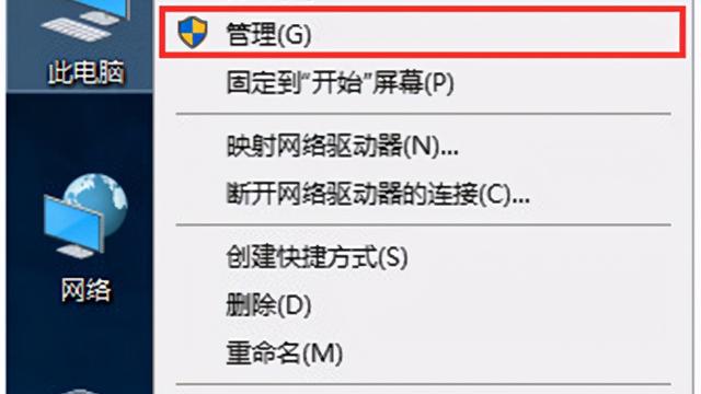 win10如何合并扩展分区