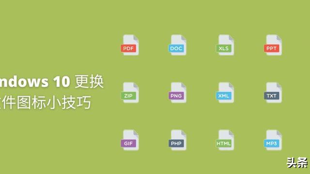 win10怎么改软件图标名称