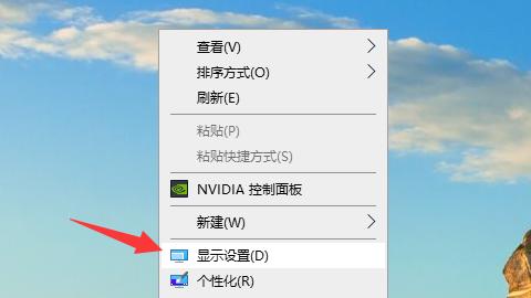 win10的设置频率在哪里