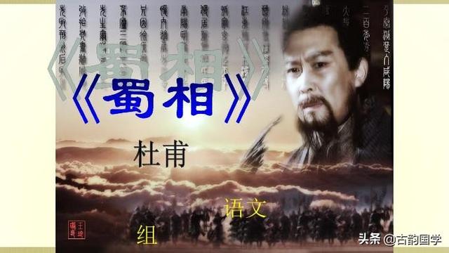 古代诗歌及鉴赏
