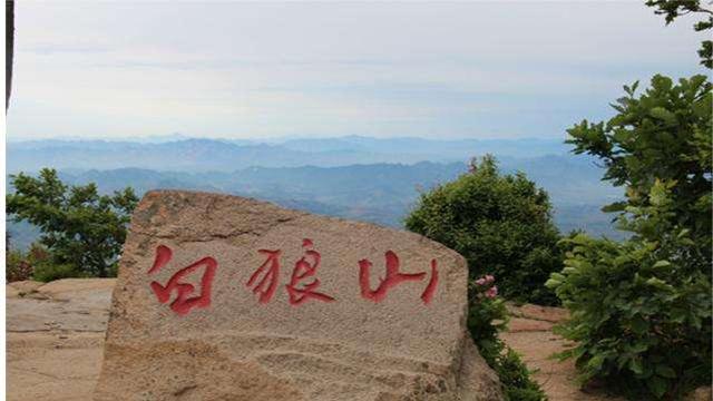 建昌白狼山作文